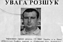 ЧП! В Киеве похищен крупный топ-менеджер