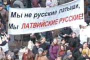 Латвийские избиратели решительно отвергают русский язык в качестве второго государственного