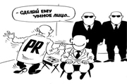 «Это на Украине казачья вольница, а в России всё по-другому»: откровения политконсультанта