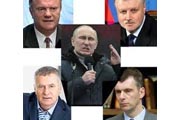 Голосуй - не голосуй, все равно...