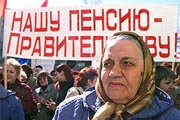 Отстойной власти - достойные деньги