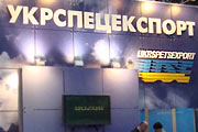 Чьи собаки лают на караван ГК Укрспецэкспорт?
