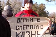 Кровь для повышения моральности