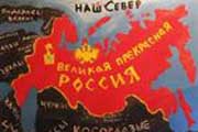 «Больное» время, или Какую историю Украины впихивают нашим детям?