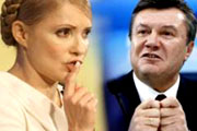 Операция «Спасите Юлю», или «Украина без Януковича!»