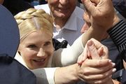 Юлия Тимошенко отменила саммит