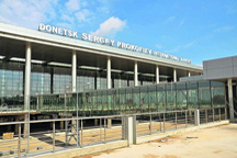Суперсовременный терминал в аэропорту Донецка завершен!