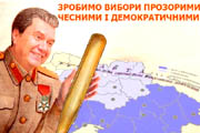 Мы больше не будем выбирать Януковича