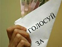 Украинских избирателей уже подкупают ядом, телевизорами и сертификатами к парикмахеру