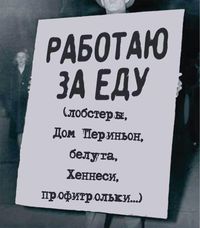 Только официальных безработных в Украине почти полмиллиона