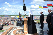 Украина-Россия-Беларуси: Патриарх Кирилл помолился о мирных отношениях
