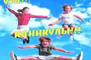 Где и от чего можно отдохнуть летом
