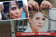 Зачем Тимошенко "подарок из Бирмы"?