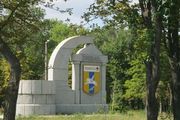 Пресс-секретарь главы Запорожской ОДА удивлена действиями чиновников Вольнянской РГА