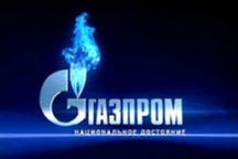 "Газпром" назван самой прибыльной компанией в мире