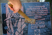 СЛІПОТА: регионалы предают своих избирателей