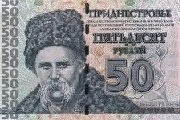 Приднестровский сон киевского колонизатора