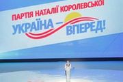 Королевская гвардия
