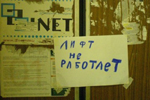 Ну наконец-то! Кому в Киева отремонтируют подъезды и заменят лифты? АДРЕСА