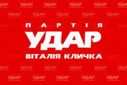В Запорожской области УДАР ставит на «тушек»