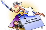 Павло Костенко і крімінальні діла його підпріємства