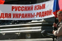 В Запорожье появились вывески: "Документы заполнять только на русском!"
