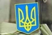 Галичина: между Пьемонтом и Вандеей