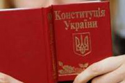 Украинская Конституция по-новому, или История одной идеи, время для которой настало