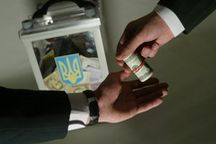 Украинцев пытаются купить даже за 50 грн