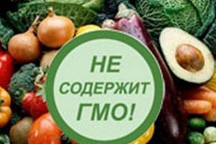 Украинские биологи рекомендуют не поддаваться ГМО-панике
