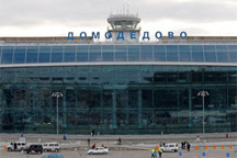 У аэропорта Домодедово нашли бомбу