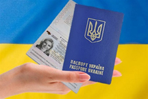 Во сколько же обойдется  украинцам биометрический паспорт?
