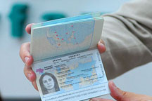 Биометрические паспорта будет делать фирма, производящая матрасы