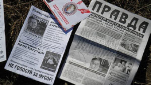 В Одесской области продолжаются провокации по отношению к КПУ (Фото)