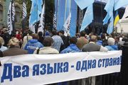 Предложения рабочей группы по языку направлены на ликвидацию конституционных прав человека и провоцирование политического конфликта