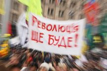 Украина на грани революции – психолог