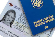 В Украине запатентовали биометрический паспорт