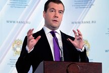 Медведев рассказал, что ожидает Украину в ТС