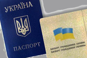 Українські паспорти як ходовий товар: «беушні», на замовлення і далі за прайсом
