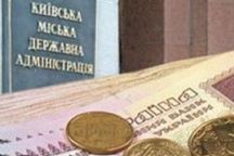 Киевский бюджет принят.  Оппозиция не голосовала