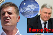 Руководители Херсонской области, кто они? –  саботажники и предатели партийных интересов…