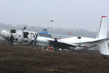 Полный список пассажиров разбившихся под Донецком