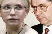 Свидетель: Тимошенко – заказчик, Лазаренко – организатор