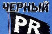 Политолог: против акционера компании ВЕТЭК развернулась кампания «черного пиара»