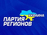 Команда мэра смещает Колесникова на посту главы областной Партии регионов
