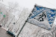 В конце недели всю Украину накроет холодный шторм