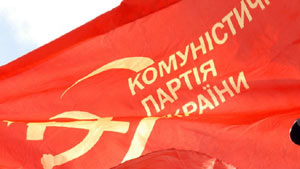 Партия власти обвиняет фракцию коммунистов в том, что они заодно с «оппозицией»