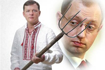 Ляшко обвинил Яценюка в некомпетентности