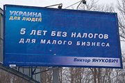 Первоапрельские шутки власти