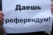 Другой парламент. Референдум означает полную узурпацию власти
